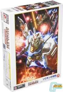 Mobile Suit GUNDAM "Solomon's Offensive and Defense" 1000 pieces Jigsaw Puzzle - Picture 1 of 2