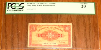 British HONG KONG P-315b 10 Cents 1941 WWII Era PCGS 20 VERY FINE VF BANKNOTE - Image 1 of 4