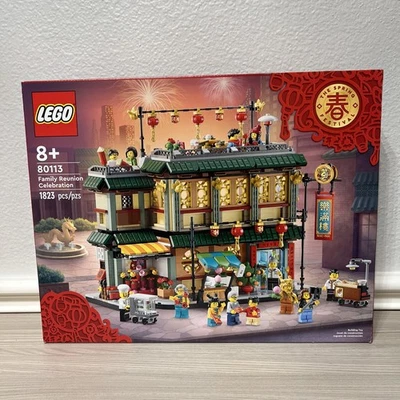 LEGO Spring Festival Series Family Reunion Celebration 80113 New Factory Sealed - Image 1 of 2