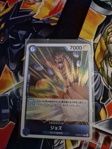 Jozu Op08-047 Two Legends Foil One Piece TCG Near Mint Japanese - Bild 1 von 2
