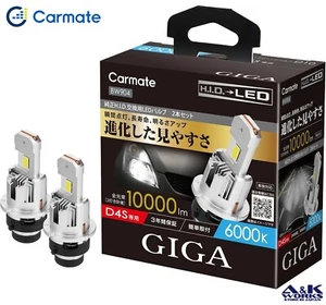 CARMATE BW904 LED Headlights Bulb D4S 6000K 10000lm Replacement of HID to LED - Picture 1 of 10
