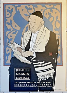 David Lance Goines signed Artist Proof (#172) JUDAH L. MAGNES MUSEUM (HDW) - Bild 1 von 9