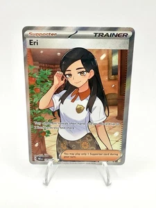 Eri 136/131 Sv: Prismatic Evolutions Holo - Bild 1 von 2