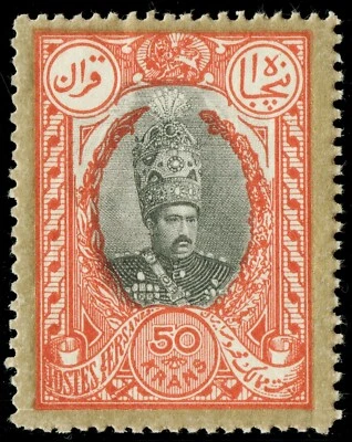 [st1639] 1907 Scott#445 MNH Mohammed-Ali- Shah Qajar - Image 1 of 2