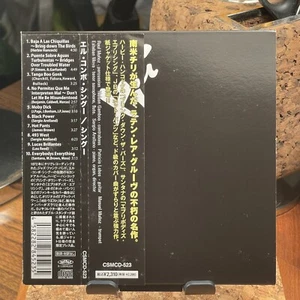 Xingú by El Combo Xingú (CD, 2012) Creole Stream CSMCD-523 Mini LP Japan OBI - Imagen 1 de 4