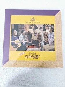 Hospital Playlist OST Vinyl LP Korean Drama KDrama Soundtrack NEW+SEALED - Picture 1 of 7