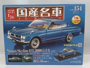Hachette Nissan Skyline HT2000GTX 1/24 Minicar - Picture 1 of 12