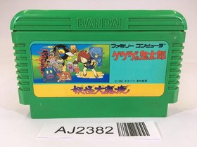 AJ2382 GeGeGe no Kitaro Youkai Daimakyou NES Famicom Japan