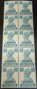 BAHRAIN BLOCK OF 10 POSTAGE STAMPS 6AS SG48 1942-5 UN MOUNTED MINT - Picture 1 of 2