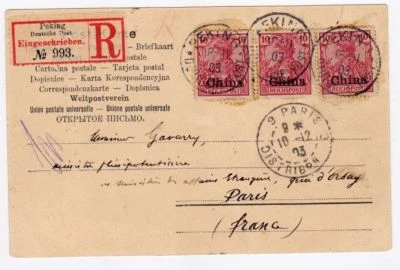 CHINA Pekín Correo Alemán 1903 Cubierta Registrada Postal a Francia París (c008) Foto 1 de 4
