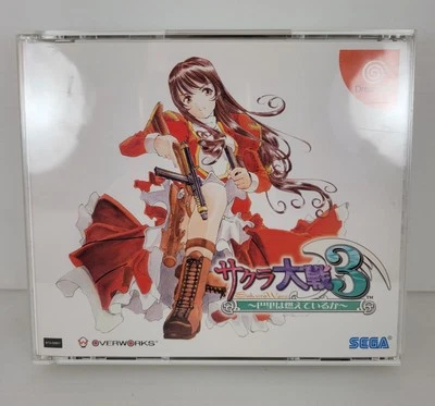 Sakura Wars 3 Dreamcast Sega Dreamcast Japan Import - CIB+ - Image 1 of 4