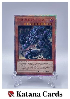 Yugioh Cards | Exodia, the Legendary Defender 20th Secret Rare | 20TH-JPC02 Japa - Image 1 of 4