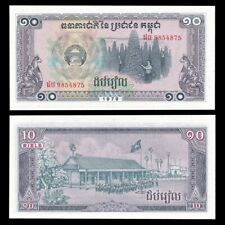 Cambodia 1979 Year 10 Riel BrandNew Banknotes