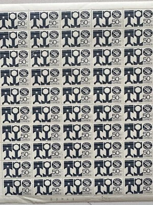 Selos México 50 centavos peças automotivas 1975 Scott C1167 folha completa de 50 - Imagem 1 de 4