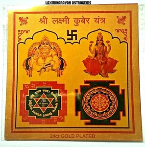Laxmi Kuber Yantra Lakshmi Kuber Yantram God Goddess Of Wealth Energized - Picture 1 of 1