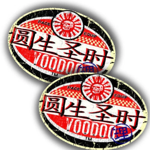 Jdm Scheune Finden Usw. , von Voodoo Street, Drift, Nissan, Turbo, Skyline - Bild 1 von 1