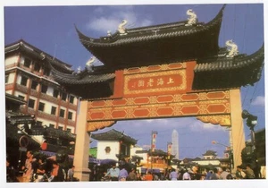 Shanghai Old Street China Postcard - Picture 1 of 2