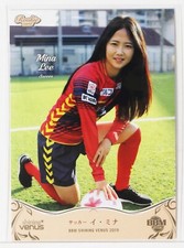 Mina Lee (Soccer) No.10 - 2019 BBM Women's Athlete Card Shining Venus