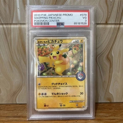 2010 POKEMON JPN PROMO POKEMON CENTER #079 SHOPPING PIKACHU PSA 3 - Image 1 of 4