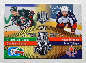 2018-19 Sereal Premium KHL Final Series Stanislav Galiev Ivan Telegin 01/15