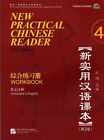 New Practical Chinese Reader [2. Edition] - Workbook 4 [+MP3-CD] Liu Xun