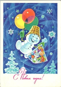 Globos y bolsa de juguetes retro muñeco de nieve retro de Navidad rusa CCCP de colección  - Imagen 1 de 4