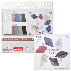 Japanese Origami Folding Paper 6" Embossed 6 Prints 6 Sheets Total Made in Japan - Picture 1 of 1