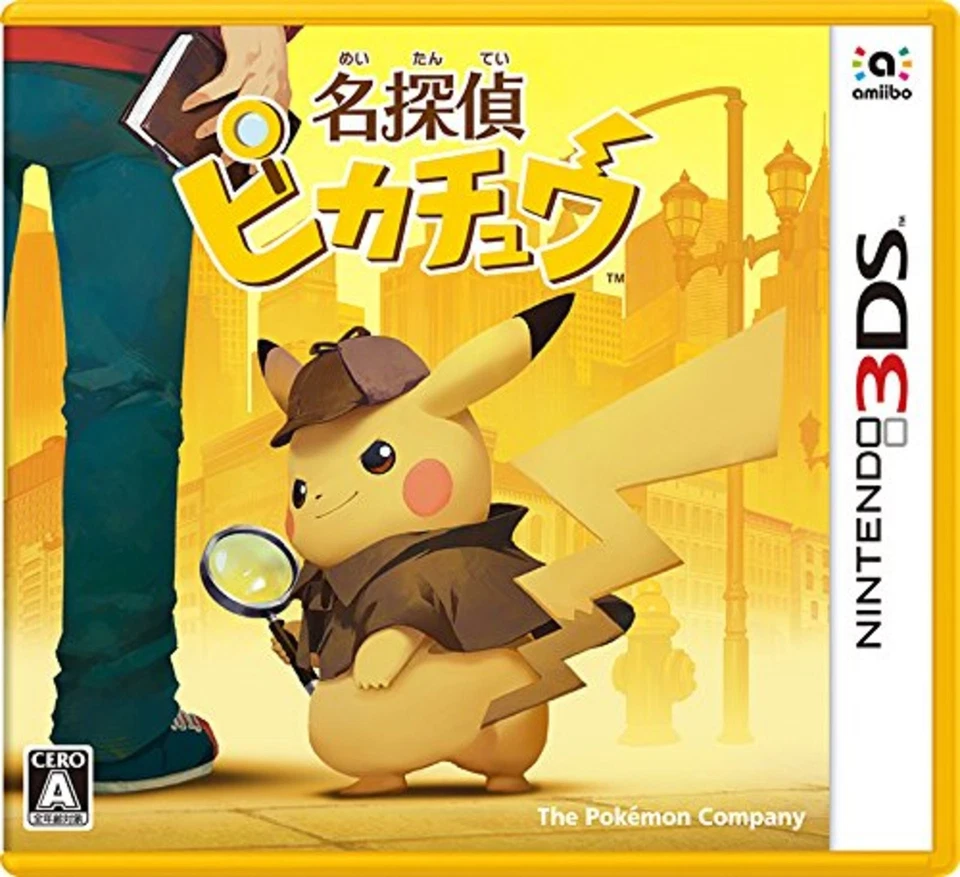 Detective Pikachu 3DS Japan Free Shipping with Tracking number New from Japan - Image 1 of 4