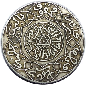 MAROC 2-1/2 Dirhams 1316/1898 Paris - Picture 1 of 2