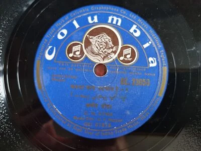 C.H. Atma - Bollywood Song Schellack India 78 rpm - Image 1 of 2