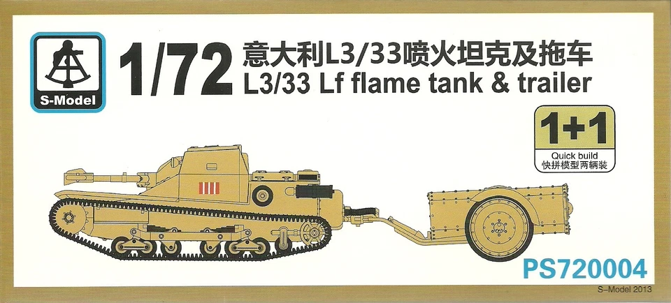 S-Model 1/72 L3 Lf Flamethrower Tank (Prima Versione) (2 Kit per Scatola) - Immagine 1 di 1