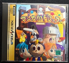 Magical Drop Saturn J2