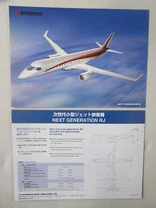 2000er DOKUMENT BEIDSEITIG MITSUBISHI NEXT GENERATION RJ AIRLINER - Bild 1 von 1