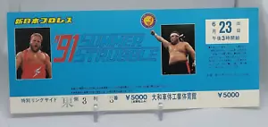 Neu Japan Pro Wrestling 1991 Sommerkampf Spezial Ringseite Ticket unbenutzt - Bild 1 von 11