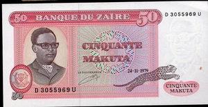 Zaire Banknote -1979 - 50 Makuta - Picture 1 of 2