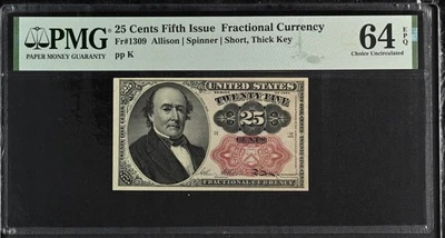 1874 25C FRACTIONAL CURRENCY FIFTH ISSUE PMG64EPQ - Image 1 of 2
