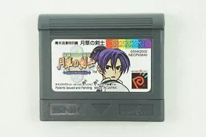 Last Blade NGP SNK Neogeo Pocket - Picture 1 of 3