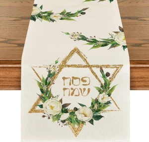 Hexagram Flowers Passover Table Runner, Jewish Spring Seasonal Holiday Kitchen D - Picture 1 of 7