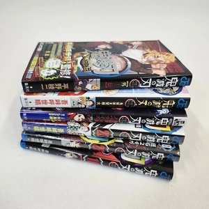 Demon Slayer Kimetsu no Yaiba Manga Japanese Language Volumes 18, 20, 23 + More - Picture 1 of 13