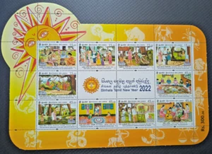 Sri Lanka stamps Culture Sinhala Tamil New Year Mini sheet MS 2022 souvenir - Picture 1 of 2