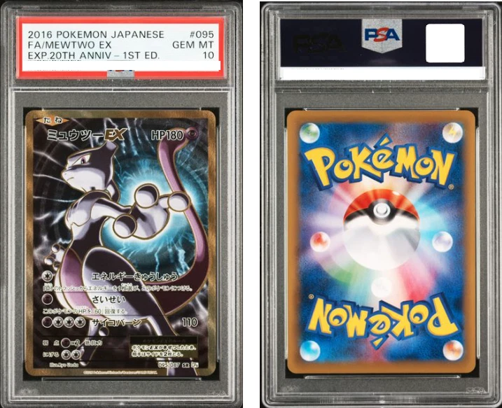 PSA 10 Mewtwo EX 095/087 SR 2016 CP6 20th Anniversary Pokemon Card Japanese GM - Image 1 of 1