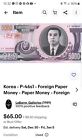 Korea - P-46s1 - Foreign Paper Money - Paper Money - Foreign