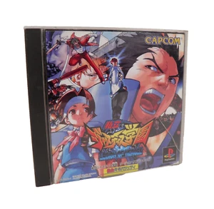 SHIRITSU JUSTICE GAKUEN Rival School Sony Playstation PS1 Jap Japan (2) - Imagen 1 de 6