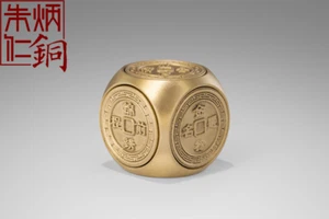 Mini Six Sided Metal Gyroscope Copper Fingertip Toys Stress Relief Gifts Rotate - Picture 1 of 2
