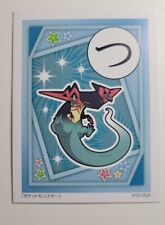 Dragapult No. 0887 Pokemon Pocket Monsters Anime Karuta Card