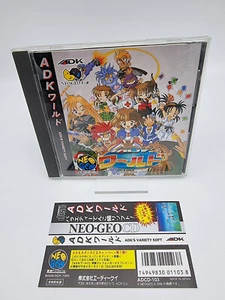 ADK WORLD SPINE CARD NEO GEO CD JAPAN USED - Picture 1 of 4