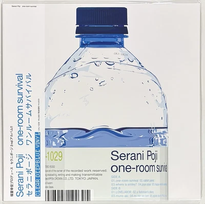 Serani Poji / one-room survival 2002 Clear Deep Blue Vinyl LP Japan - Image 1 of 2