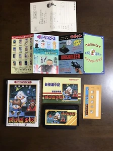 Game soft Famicom 『Yo-Kai Dotyu-ki』Box and with an instructions from Japan⑦ - Picture 1 of 12