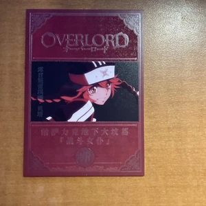 Overlord Kadong Camon OLUR-012 (Lupisregina) - Bild 1 von 2