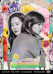 Frühling wird zum Frühling - Südkoreanische TV-Serie 2019 - englischer Untertitel - Bild 1 von 1